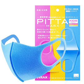 China Kids Sweet Cool Fashionable Pitta Mask Health Personal Care Mask Easy Breathe supplier